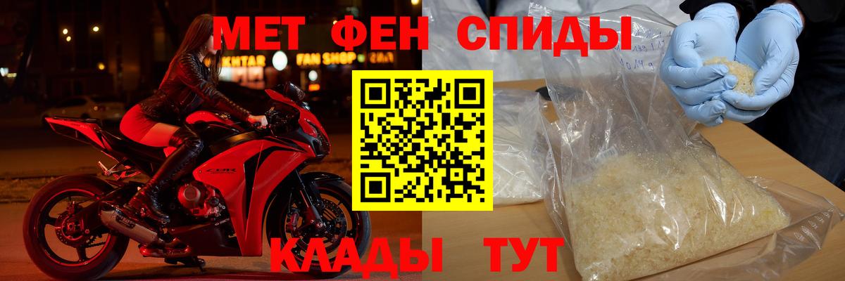 АМФЕТАМИН  Amphetamine Розовый  АМФЕТАМИН  Зерноград  Вход с VPN 