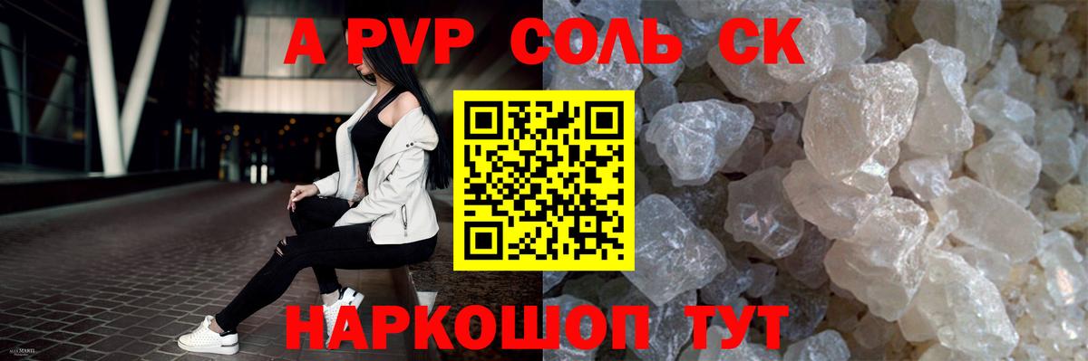 А ПВП СК КРИС Зерноград