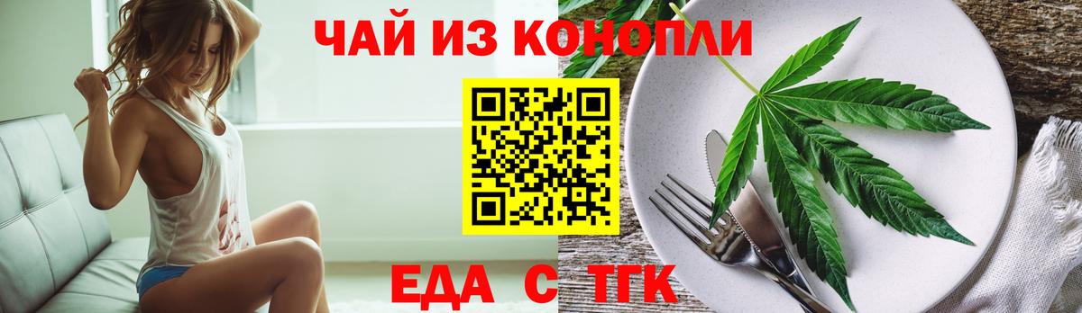 Canna-Cookies конопля Зерноград