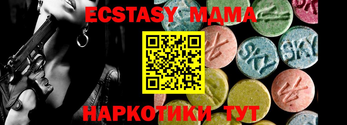 Экстази Punisher Зерноград