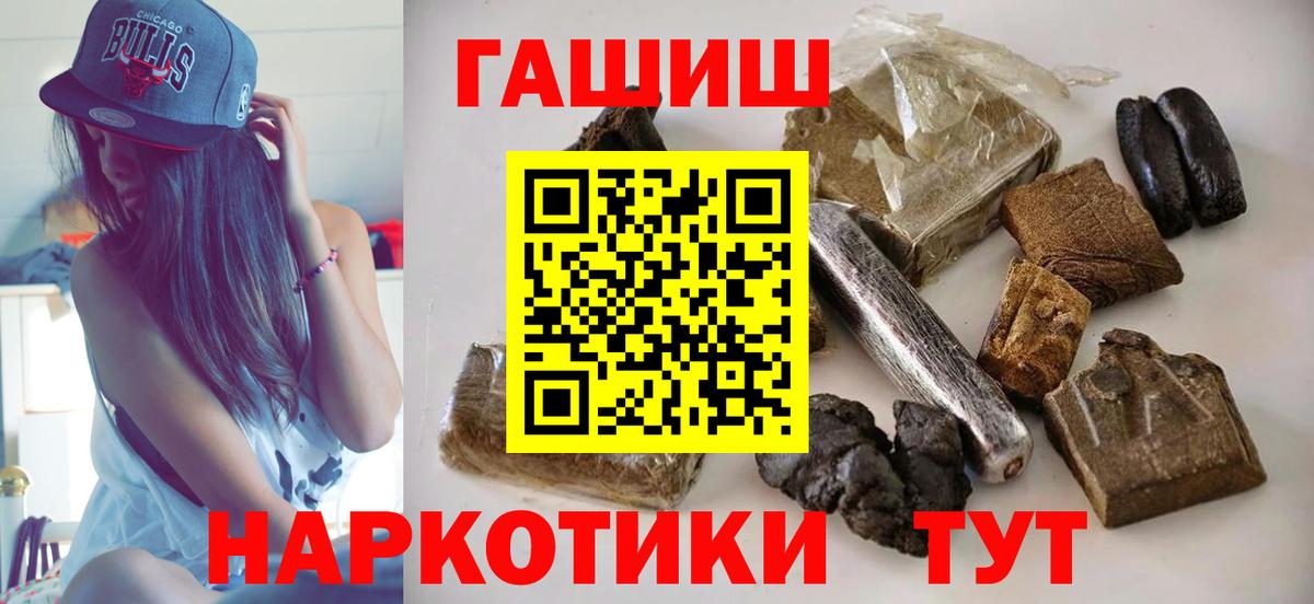 Зерноград  ГАШ Изолятор  Вход с VPN  ГАШ гарик 