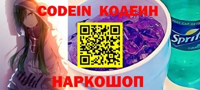 тгк Ливны