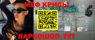 тгк Ливны
