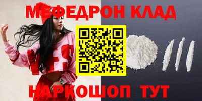 герыч Лесосибирск