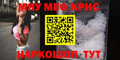 герыч Лесосибирск