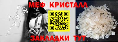 тгк Ливны