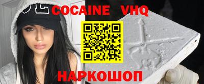 герыч Лесосибирск