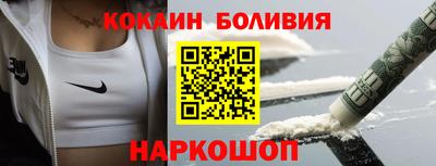 тгк Ливны