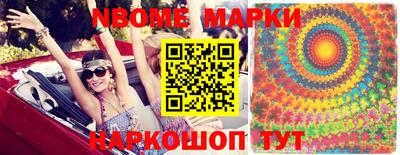 тгк Ливны