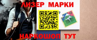 герыч Лесосибирск