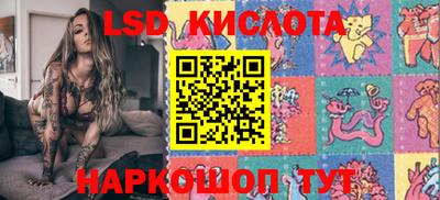 ПСИЛОЦИБИНОВЫЕ ГРИБЫ Ликино-Дулёво