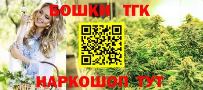 тгк Ливны