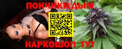 тгк Ливны