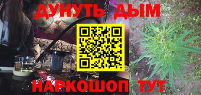 тгк Ливны