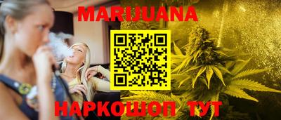 тгк Ливны