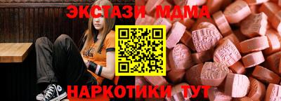 тгк Ливны