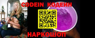 герыч Лесосибирск