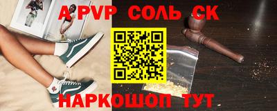 герыч Лесосибирск