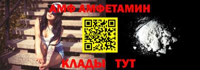 тгк Ливны