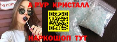 ПСИЛОЦИБИНОВЫЕ ГРИБЫ Ликино-Дулёво