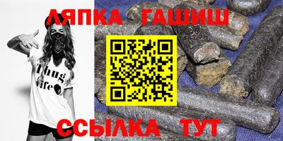 тгк Ливны