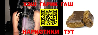 тгк Ливны