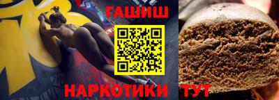 герыч Лесосибирск