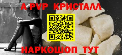 тгк Ливны