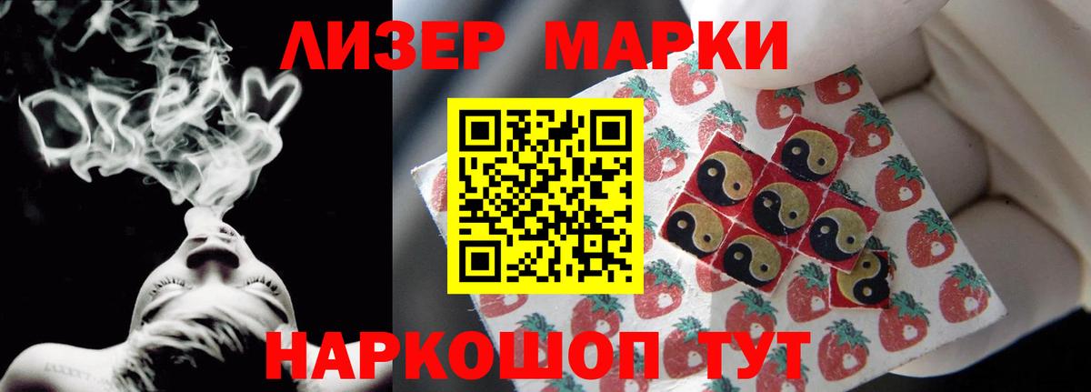 LSD-25 экстази кислота  Вход с VPN  LSD-25 экстази ecstasy  ЛСД экстази  Зерноград 