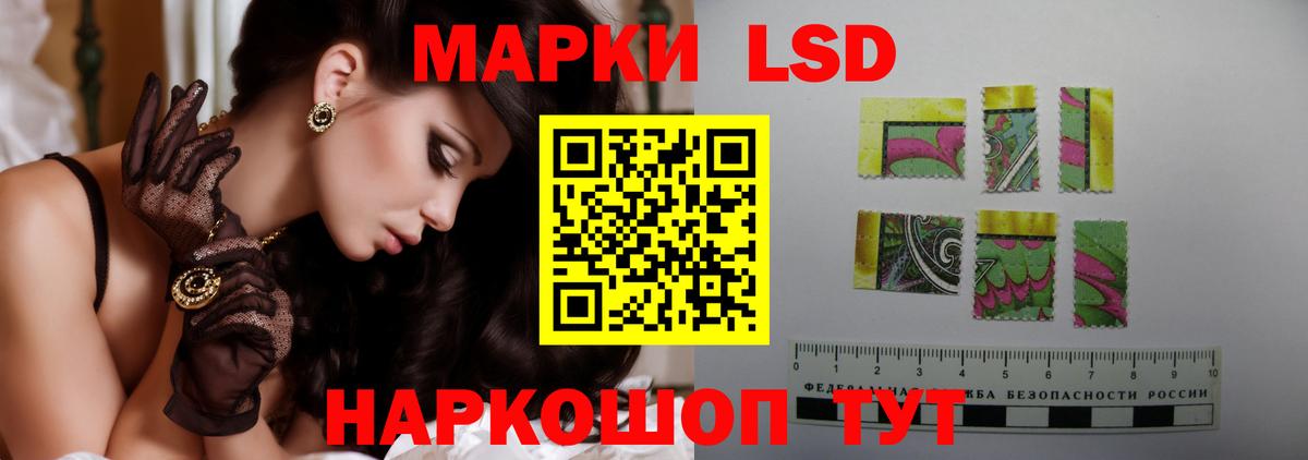 ЛСД экстази ecstasy Зерноград