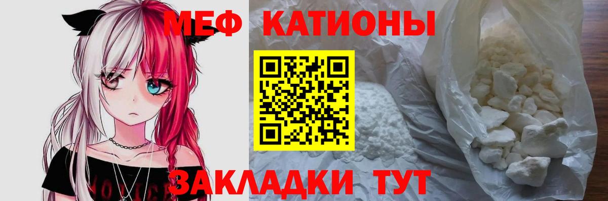 Мефедрон  блэк спрут вход  Зерноград  МЯУ-МЯУ VHQ  Мефедрон мука  Вход с VPN  Мефедрон 