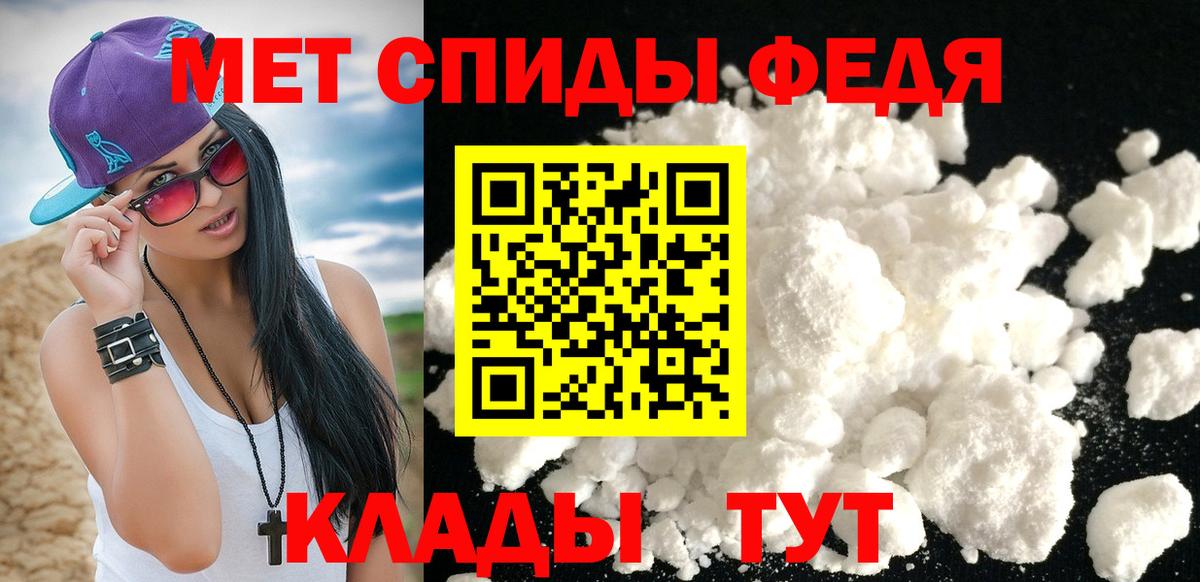 Метамфетамин мет  Метамфетамин мет  Вход с VPN  Зерноград 