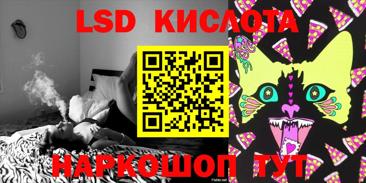 Наркотические марки 1,8мг  Наркотические марки 1,8мг  Вход с VPN  Зерноград 