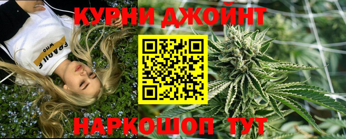 Шишки марихуана Bruce Banner Зерноград